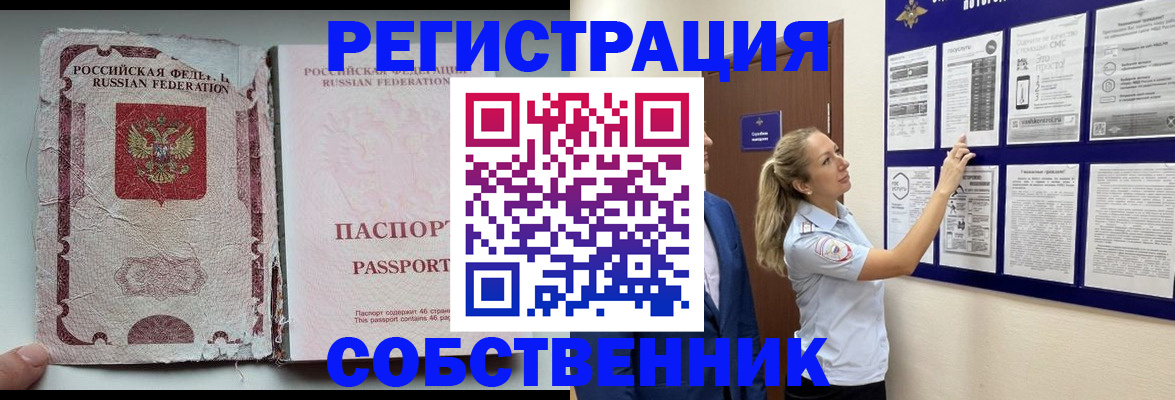 найти адрес прописки в Лузе