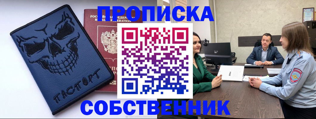 регистрация для школы в Лузе